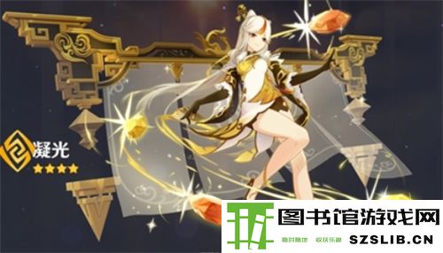 原神璃月七星是哪些角色 璃月七星角色介绍