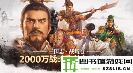三国志战略版S5吴弓阵容玩法攻略