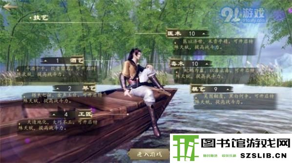 下一站江湖六识提升攻略