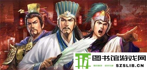 三国志战略版曹操带什么兵书 曹操魏骑兵书搭配推荐