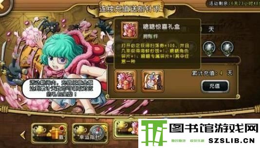 航海王启航糖糖怎么获得 糖糖值不值得入手
