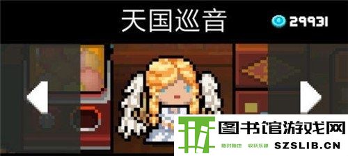 元气骑士牧师三技能怎么样 牧师三技能效果作用测评