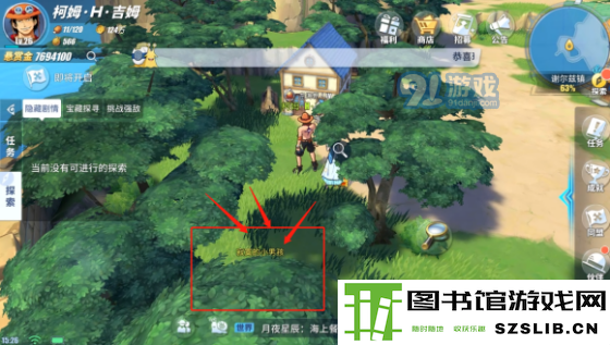 航海王热血航线谢尔兹镇探索攻略 谢尔兹镇人物、剧情及宝藏指南