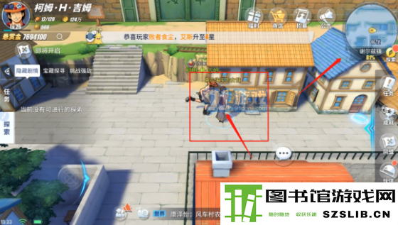 航海王热血航线谢尔兹镇探索攻略 谢尔兹镇人物、剧情及宝藏指南