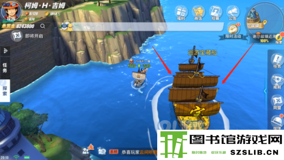 航海王热血航线谢尔兹镇探索攻略 谢尔兹镇人物、剧情及宝藏指南