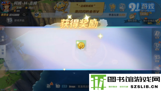 航海王热血航线谢尔兹镇探索攻略 谢尔兹镇人物、剧情及宝藏指南