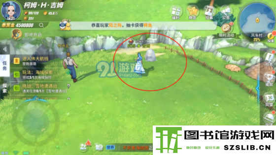 航海王热血航线风车村隐藏剧情攻略 风车村隐藏剧情位置详解