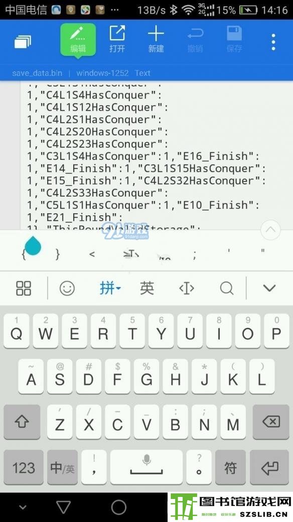 《icey》手游关卡主之名怎么触发