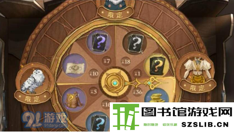 哈利波特魔法觉醒宠物怎么得？嗅嗅鼹鼠猫头鹰获取方法[多图]图片2