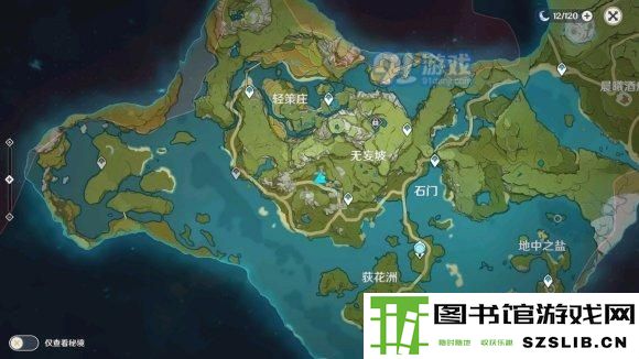 原神轻策庄最高处任务攻略