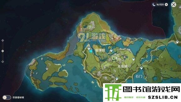 原神轻策庄最高处任务攻略