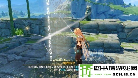原神轻策庄最高处任务攻略