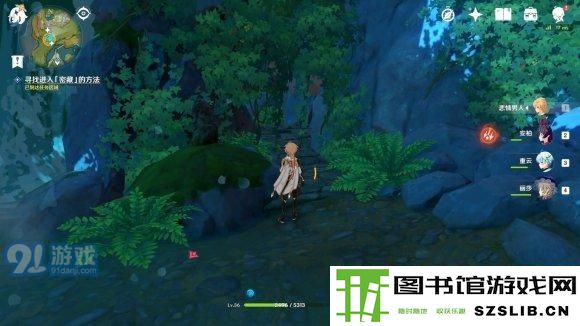 原神轻策庄最高处任务攻略