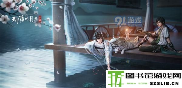 天涯明月刀窍穴升级攻略