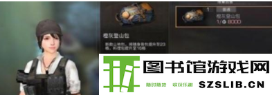 《明日之后》是!.png