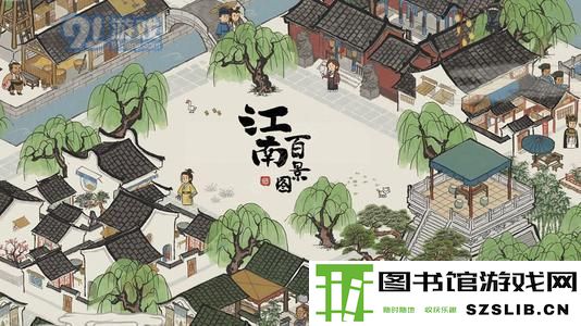 江南百景图0.jpg