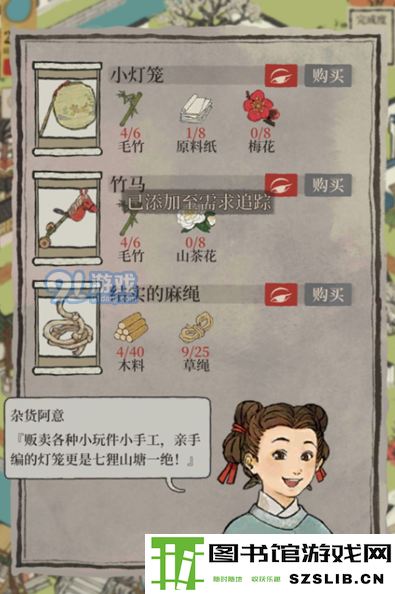 《江南百景图》锦瑟公主桃花深处任务怎么做