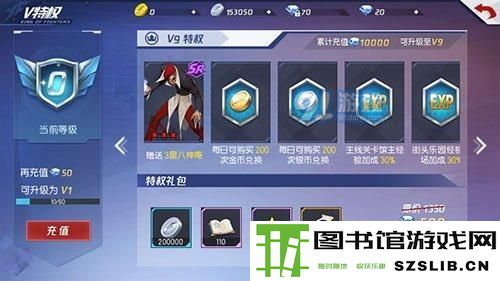 拳皇命运VIP价格表 拳皇命运VIP价格及特权详解[图]图片1