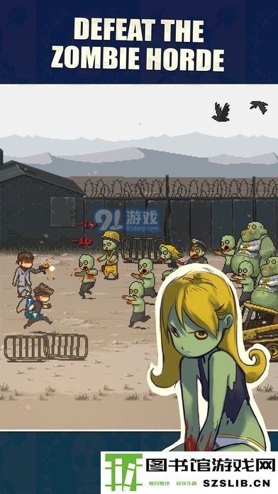 《死亡突围：僵尸战争》新手攻略