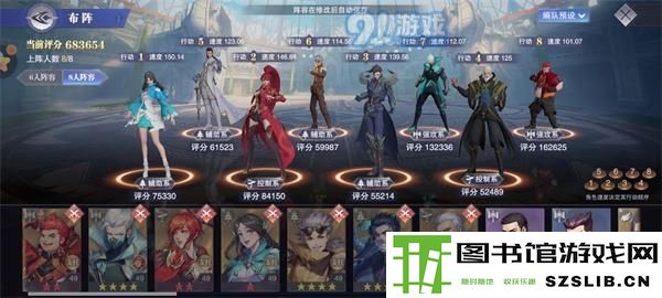 《斗罗大陆魂师对决》皇家狩猎裂魂牛通关攻略