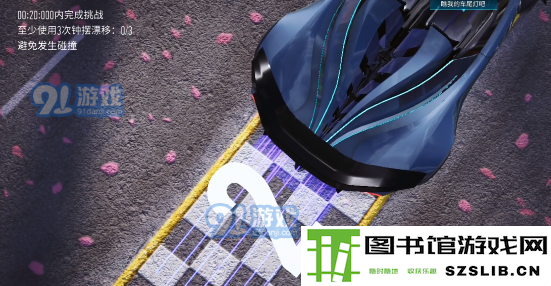王牌竞速钟摆漂移怎么过