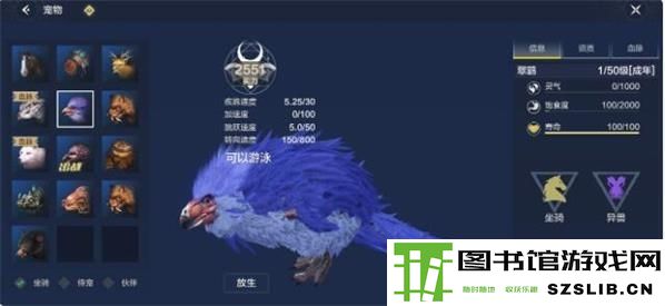 妄想山海翠鹞优缺点详解