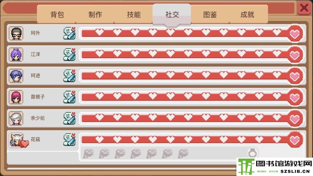 奶牛镇的小时光人物喜好一览表 送礼攻略大全
