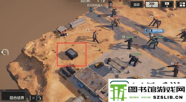 钢岚第三章宝箱位置分享