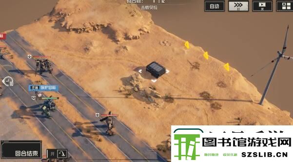 钢岚第三章宝箱位置分享