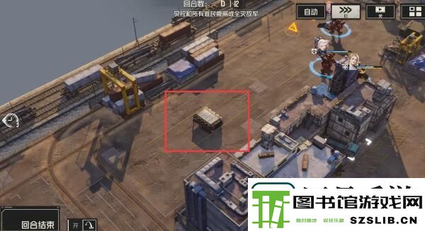 钢岚第三章宝箱位置分享