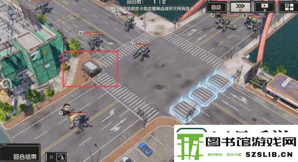 钢岚第三章宝箱位置分享