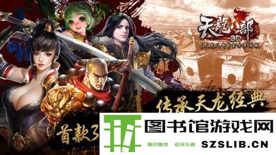 《天龙八部》把宠物升级成优秀的技巧 宠物升级攻略