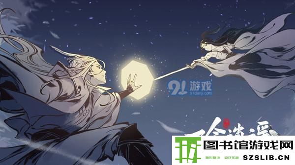 一念逍遥1.jpg