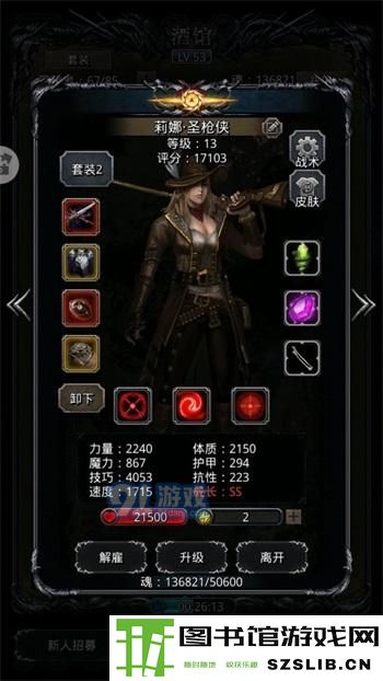 地下城堡2图20汲魂师打法攻略