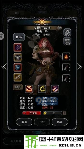 地下城堡2图20汲魂师打法攻略