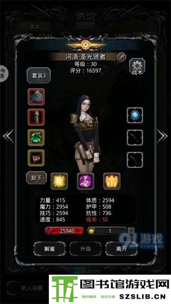 地下城堡2图20汲魂师打法攻略