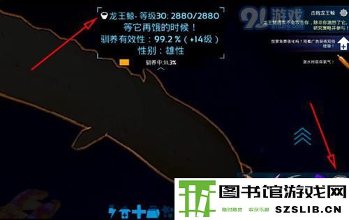 方舟生存进化静心膏使用