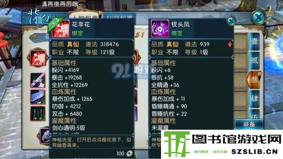 诛仙手游大狗子二狗子小狗子在哪坐标位置 各服务器狗子坐标分享
