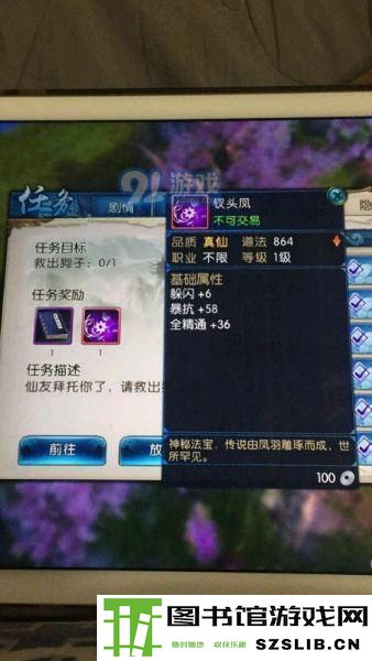 诛仙手游大狗子二狗子小狗子在哪坐标位置 各服务器狗子坐标分享