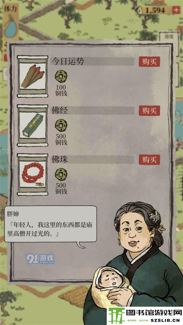江南百景图桃花村建造攻略大全