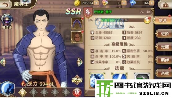 妖精的尾巴无尽冒险巴格斯葛罗技能详解