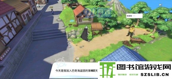 航海王热血航线橘子镇探索任务攻略 日记宝箱位置及密码大全