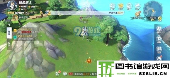 航海王热血航线橘子镇探索任务攻略 日记宝箱位置及密码大全
