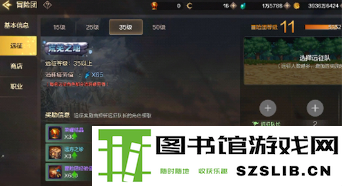 DNF手游冒险团满级需要几个角色 冒险团满级要练多少小号