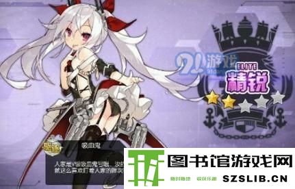 碧蓝航线ios反和谐图文教程 ios怎么反和谐？