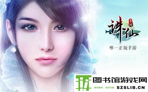 诛仙手游神秘机关任务怎么完成 机关任务完成攻略