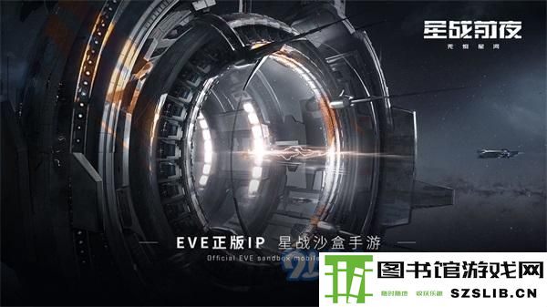 EVE星战前夜手游天使还是恶魔攻略