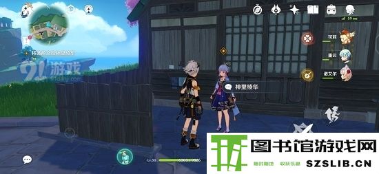 《原神》异国的披萨任务攻略
