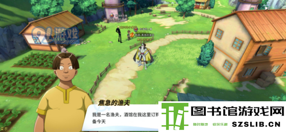 航海王热血航线风车村攻略大全 风车村隐藏剧情、船长位置及悬赏指南