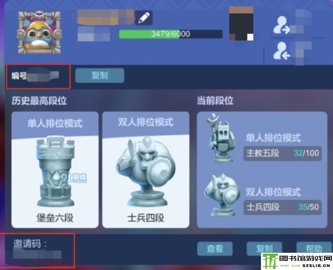 多多自走棋怎么找回账号 账号转服最全攻略